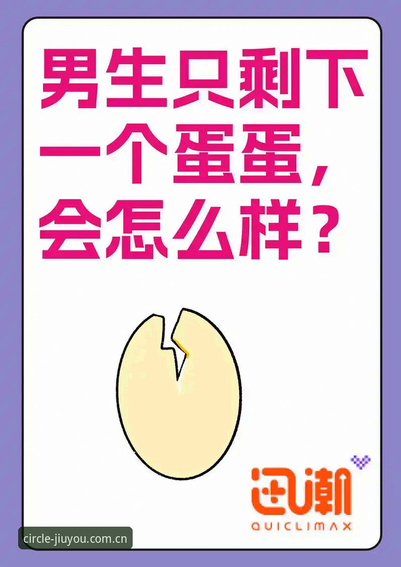 年轻男性正在流失什么？索斯盖特的新纪录片有答案，但这和九游平台有什么关系？