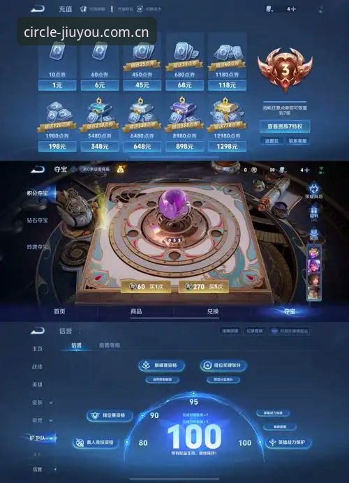 相比竞品更真实的九游中国首页 vs 那些虚标数据的网站：数据定力才是真信仰