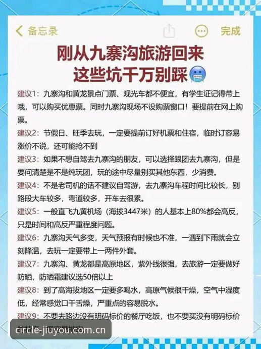 九游中国首页 揭秘九游中国首页:圈里人都懂的几个避坑真相