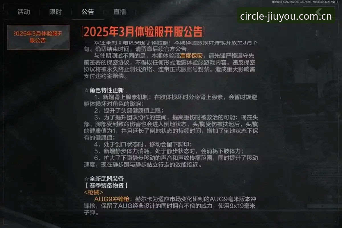 九游中国首页推荐 揭秘九游娱乐平台首页推荐逻辑:一个数据控眼中的赛事情报暗战