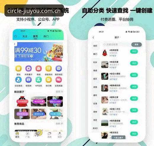 圈里人都来这APP下载怎么下载 圈子老玩家实测分享:圈里人都来这APP下载的完整套路与避坑指南