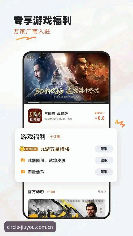 九游娱乐平台值得下吗？圈里人都来这APP下载到底解决了什么问题？