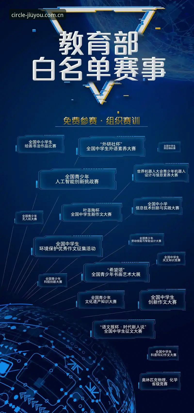 JIUYOU登录通道必备指南：圈里人都在用的赛事实战清单