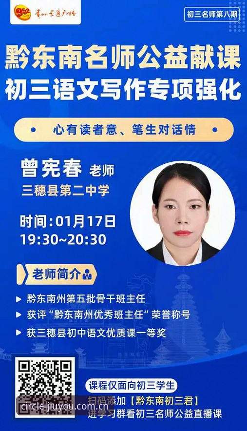 13000分钟的视频裁判课，23名裁判讲师，3轮国际比赛考核——这是马宁拿到世界杯执裁资格前必须趟过的关卡，也是他推开世界杯大门的真实“资格证”。