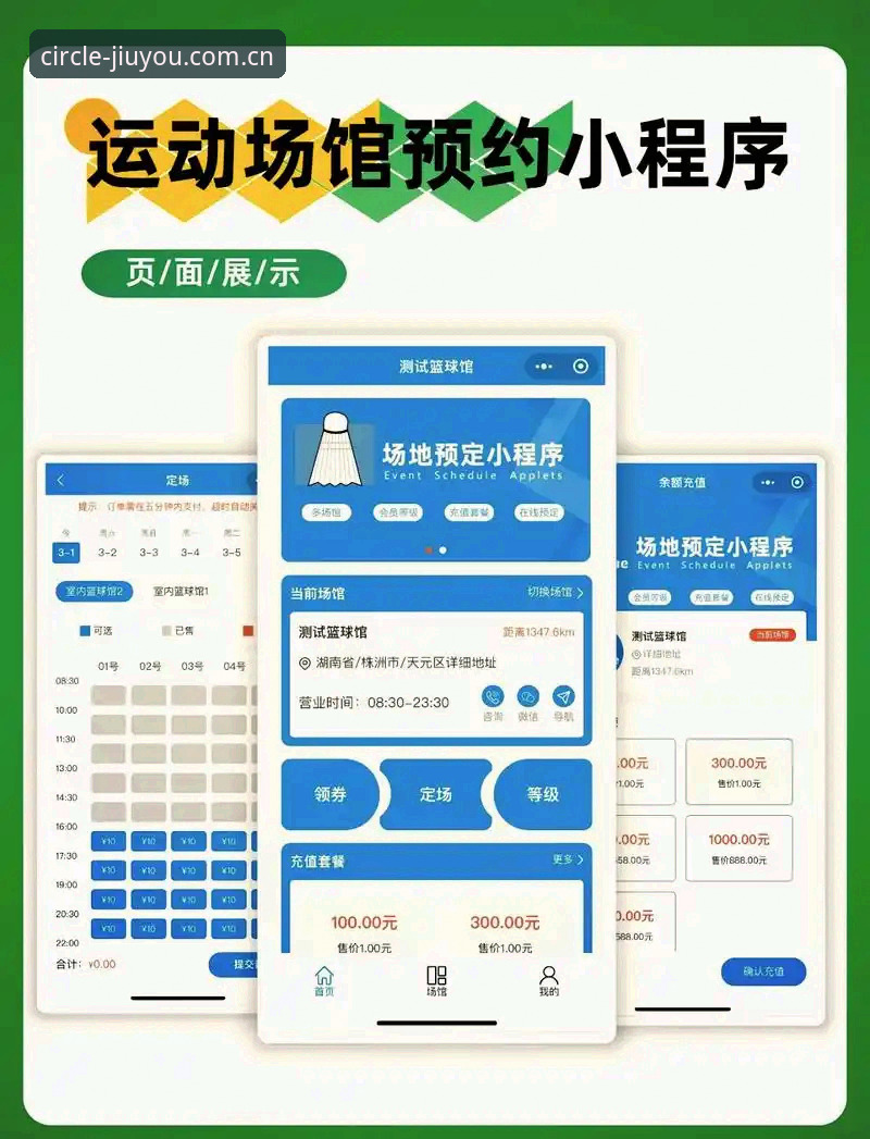 2026JIUYOU登录通道 九游娱乐平台登录通道使用指南:从入口选择到赛事追踪的全流程解析