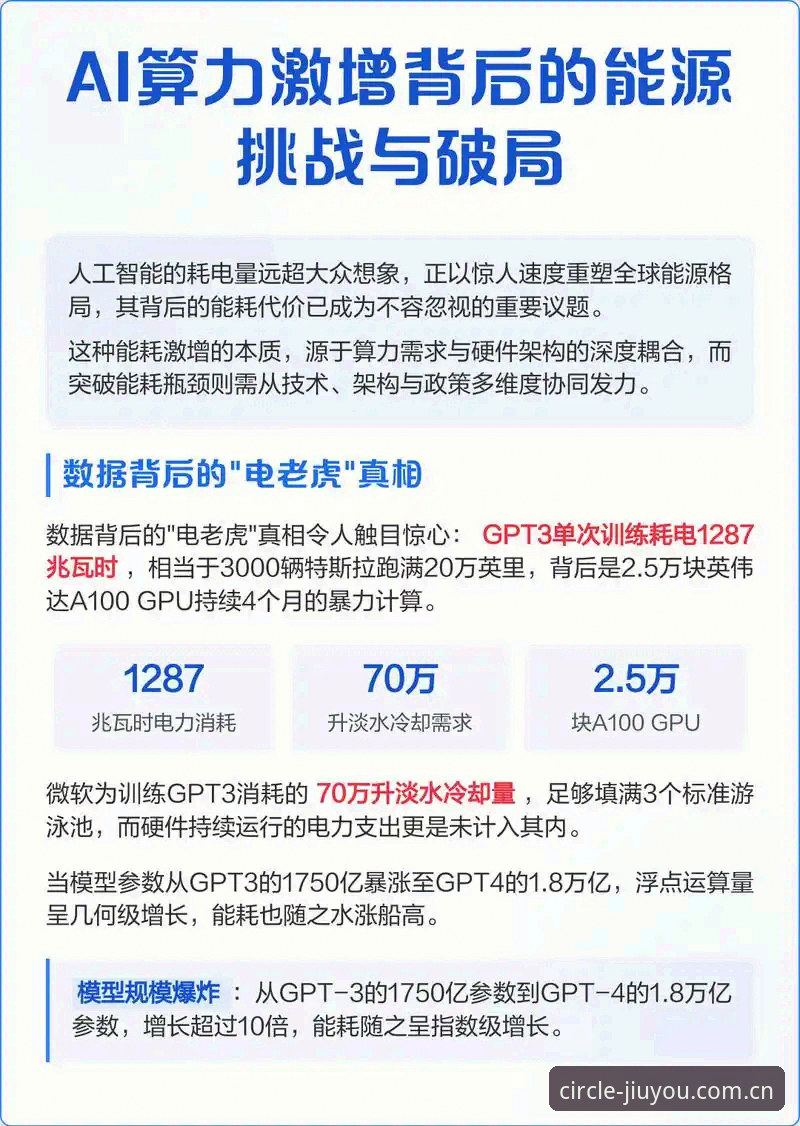 九游中国首页 九游中国首页频道大改版,圈里人都来这APP下载量激增背后